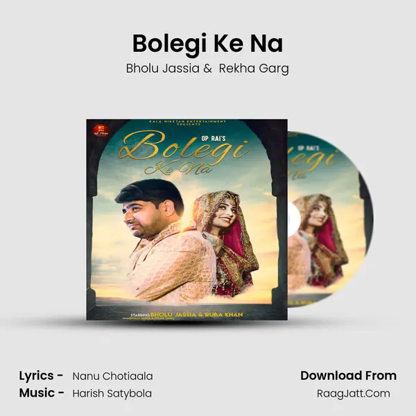 Bolegi Ke Na MP3 Song by Bholu Jassia Cover
