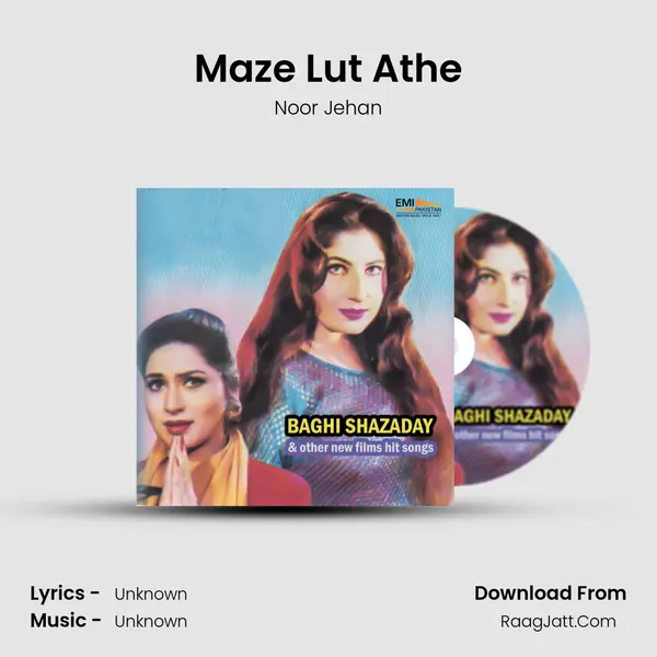 Maze Lut Athe MP3 Song by Noor Jehan Cover