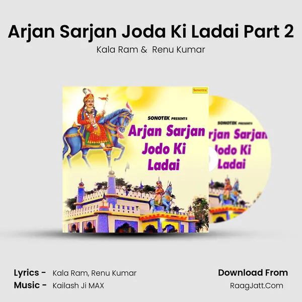 Arjan Sarjan Joda Ki Ladai Part 2 MP3 Song by Kala Ram Cover