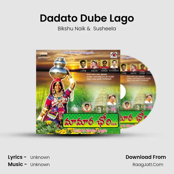 Dadato Dube Lago mp3 song