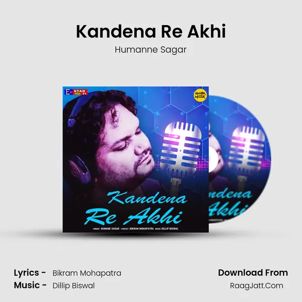 Kandena Re Akhi - 