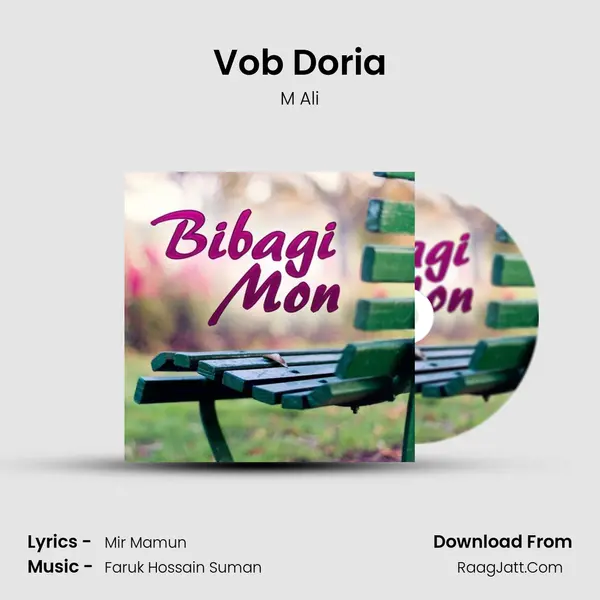 Vob Doria MP3 Song by M Ali Cover