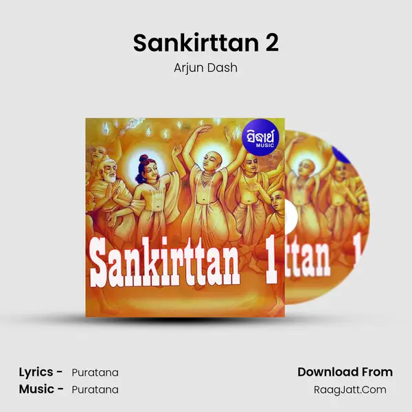 Sankirttan 2 MP3 Song by Arjun Dash Cover
