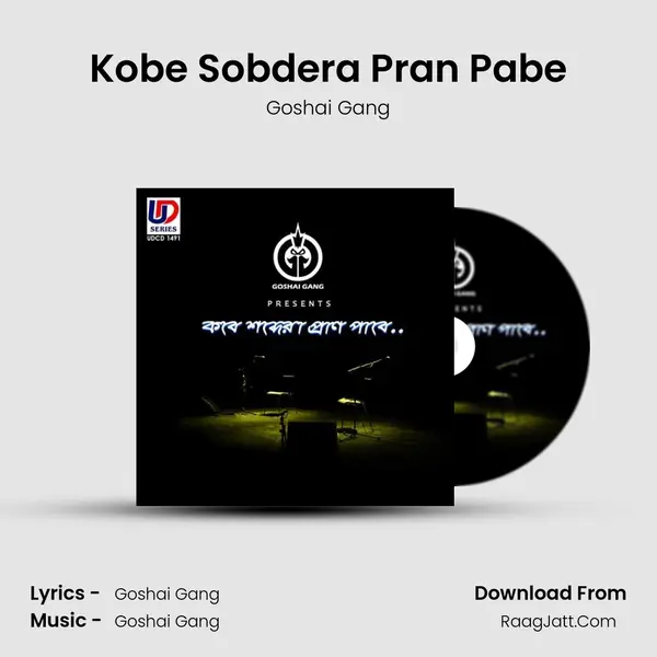 Kobe Sobdera Pran Pabe MP3 Song by Goshai Gang Cover