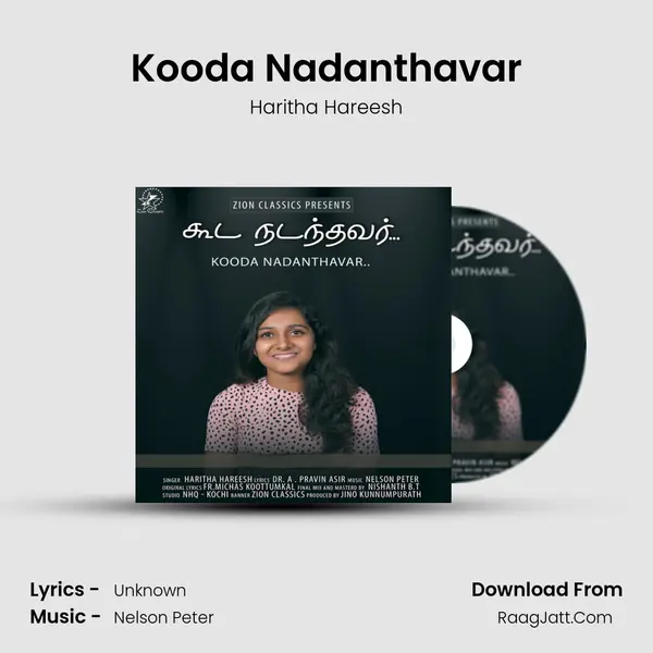 Haritha Hareesh