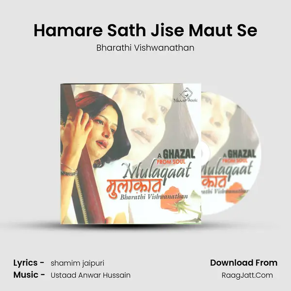 Hamare Sath Jise Maut Se Cover