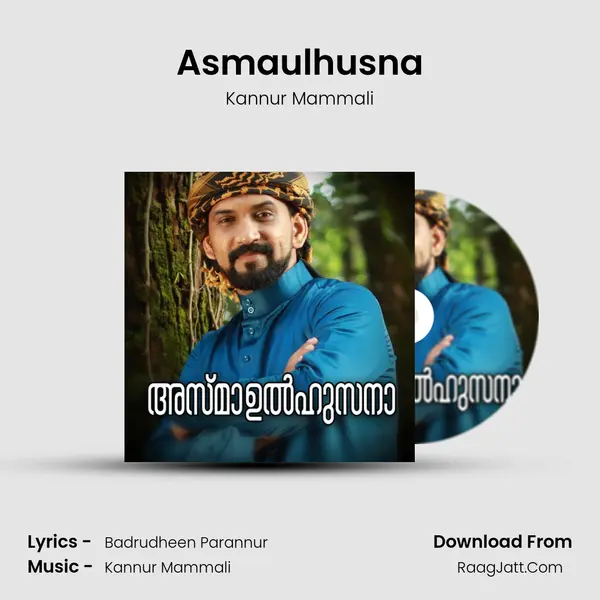 Asmaulhusna - Kannur Mammali