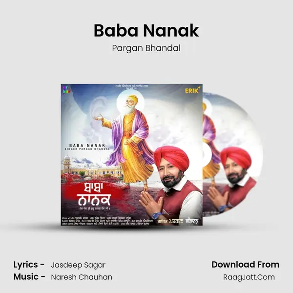 Pargan Bhandal