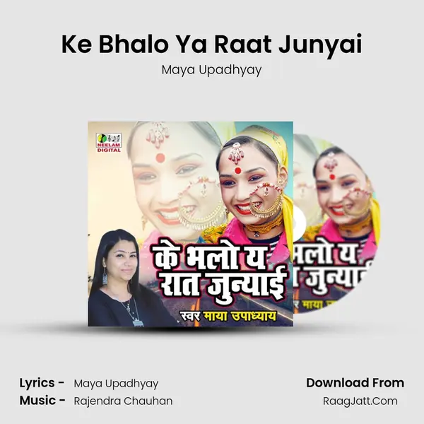 Ke Bhalo Ya Raat Junyai MP3 Song by Maya Upadhyay Cover
