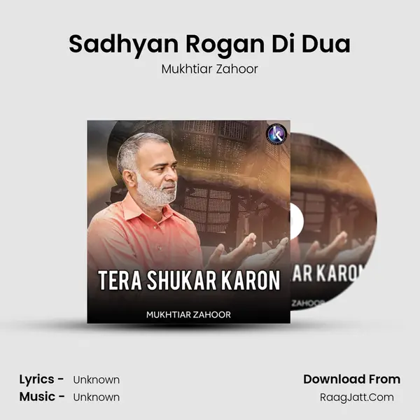 Sadhyan Rogan Di Dua MP3 Song by Mukhtiar Zahoor Cover