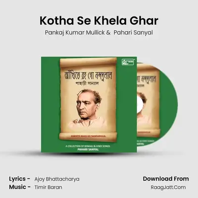 Kotha Se Khela Ghar MP3 Song by Pankaj Kumar Mullick Cover
