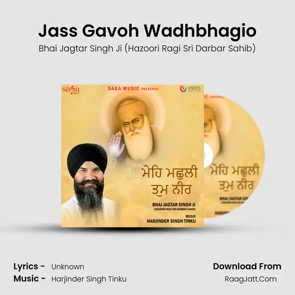 Bhai Jagtar Singh Ji (hazoori Ragi Sri Darbar Sahib)