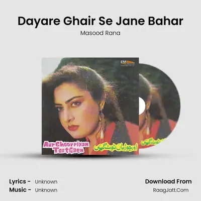 Dayare Ghair Se Jane Bahar MP3 Song by Masood Rana Cover