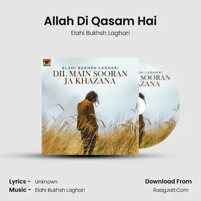 Allah Di Qasam Hai mp3 song