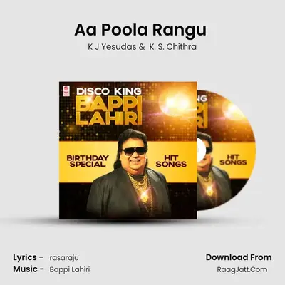 Aa Poola Rangu (From "Dong Police") Cover