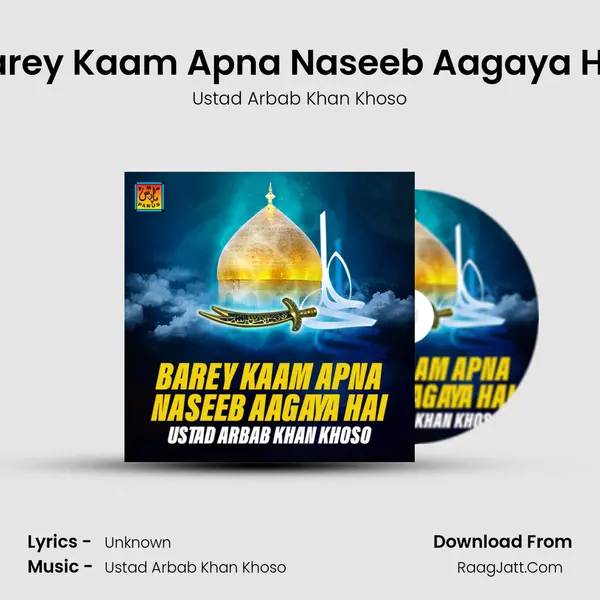 Barey Kaam Apna Naseeb Aagaya Hai MP3 Song by Ustad Arbab Khan Khoso Cover
