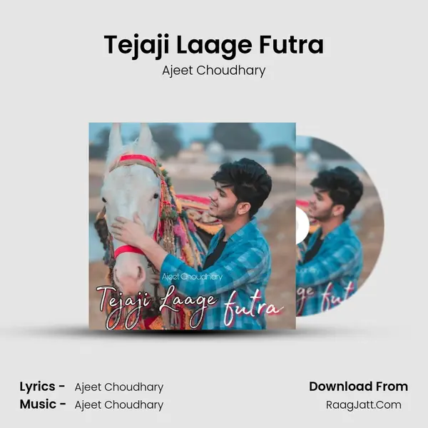 Tejaji Laage Futra MP3 Song by Ajeet Choudhary Cover