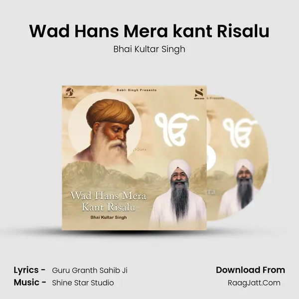 Wad Hans Mera kant Risalu - 