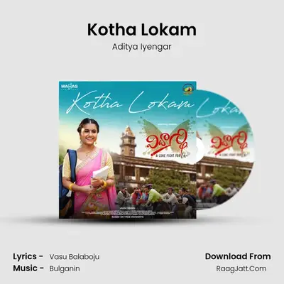 Kotha Lokam MP3 Song by Aditya Iyengar Cover