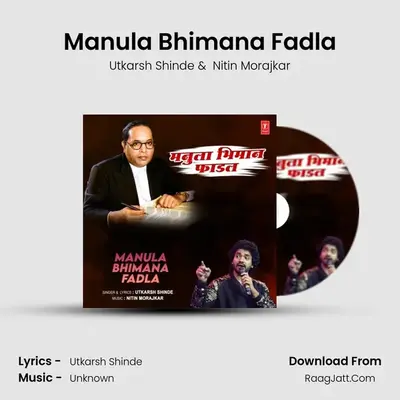 Manula Bhimana Fadla - Utkarsh Shinde