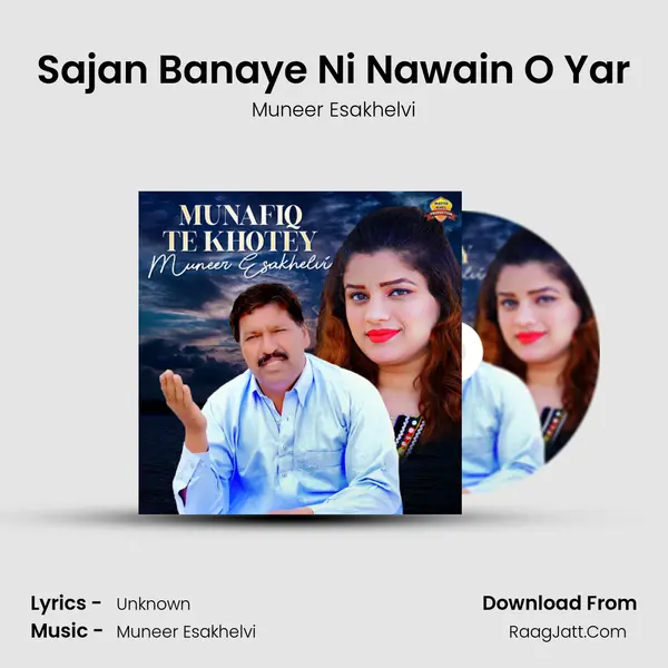 Sajan Banaye Ni Nawain O Yar MP3 Song by Muneer Esakhelvi Cover