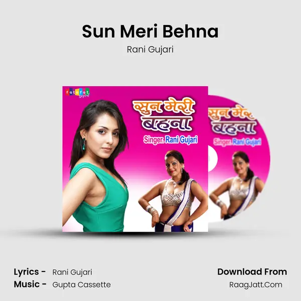 Sun Meri Behna MP3 Song by Rani Gujari Cover