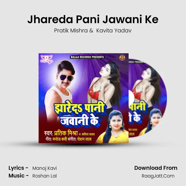 Jhareda Pani Jawani Ke mp3 song