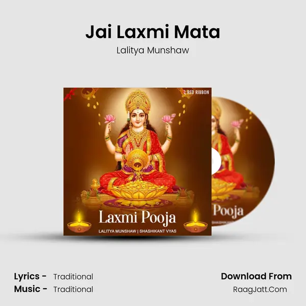 Jai Laxmi Mata Cover