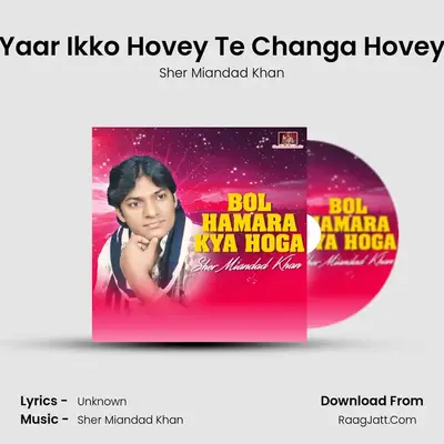 Yaar Ikko Hovey Te Changa Hovey mp3 song