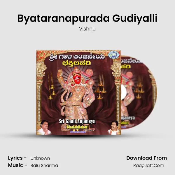 Byataranapurada Gudiyalli MP3 Song by Vishnu Cover