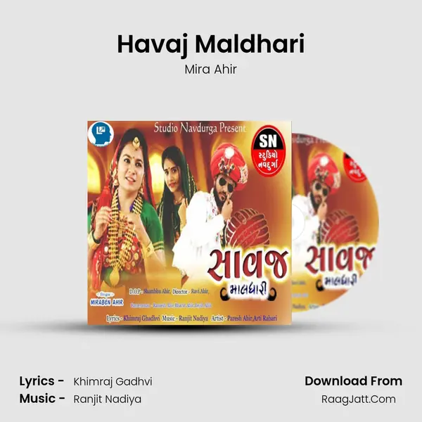 Havaj Maldhari MP3 Song by Mira Ahir Cover