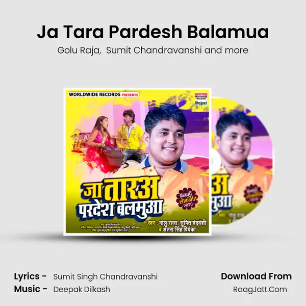 Ja Tara Pardesh Balamua mp3 song