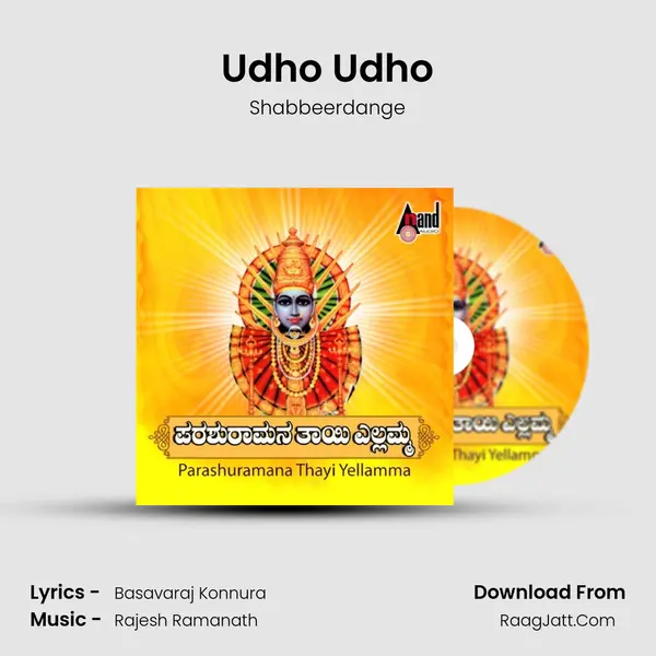 Udho Udho MP3 Song by Shabbeerdange Cover