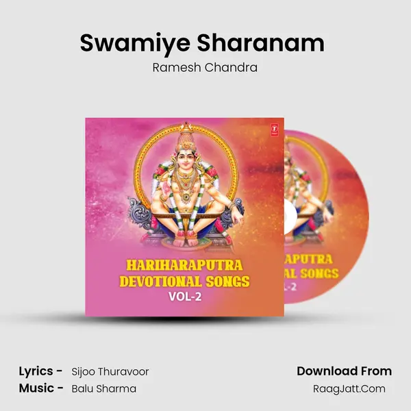 Swamiye Sharanam (From 