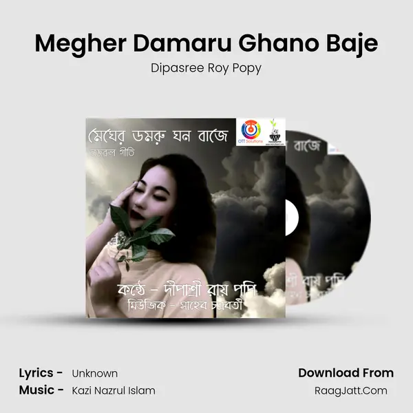 Megher Damaru Ghano Baje MP3 Song by Dipasree Roy Popy Cover