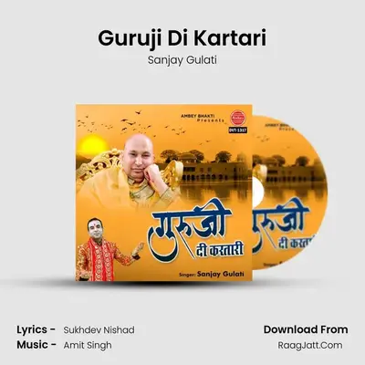 Guruji Di Kartari mp3 song
