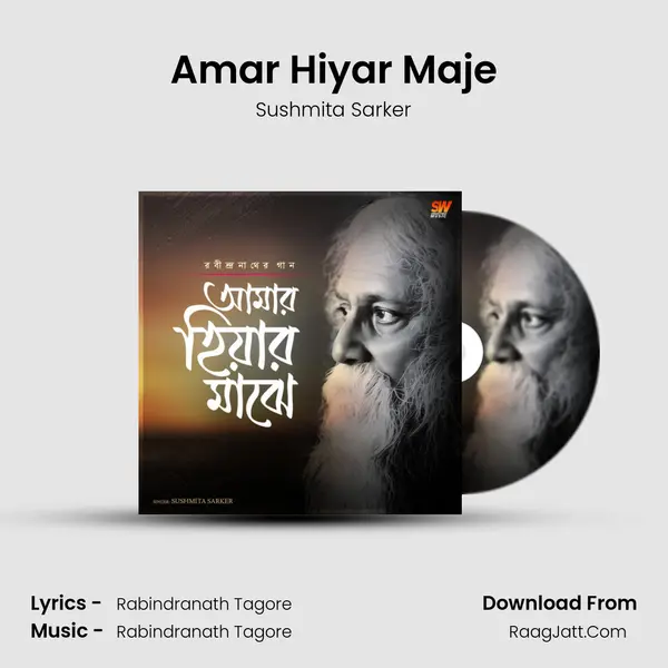 Amar Hiyar Maje MP3 Song by Sushmita Sarker Cover