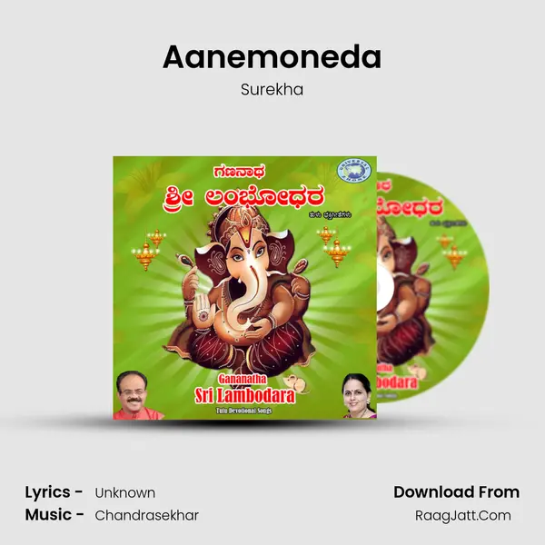 Aanemoneda MP3 Song by Surekha Cover