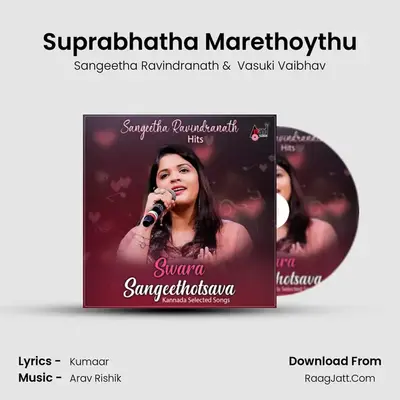 Suprabhatha Marethoythu MP3 Song by Sangeetha Ravindranath Cover