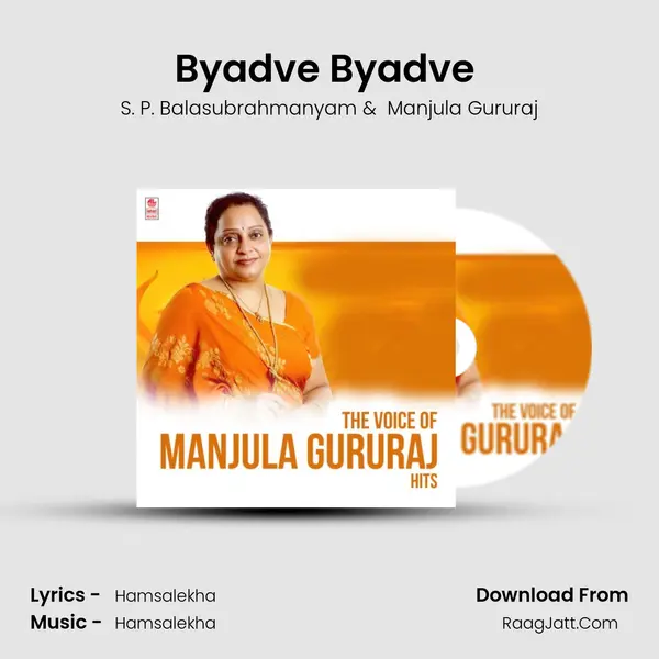 Byadve Byadve (From 