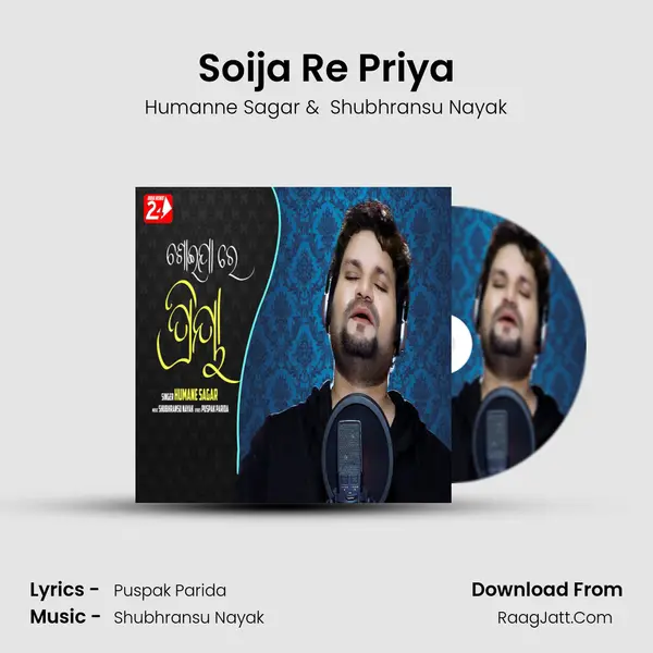 Soija Re Priya Cover