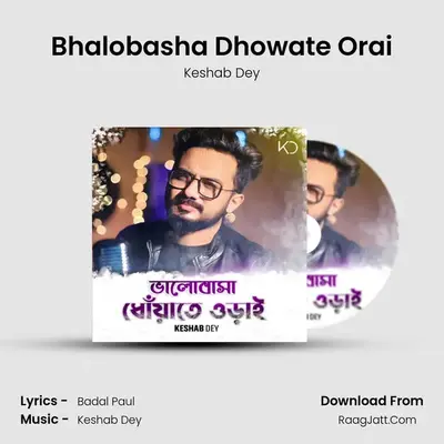 Bhalobasha Dhowate Orai - Keshab Dey