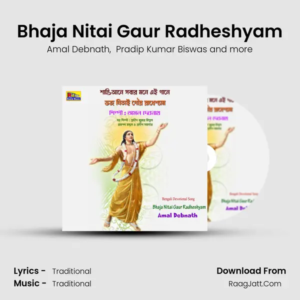 Bhaja Nitai Gaur Radheshyam mp3 song