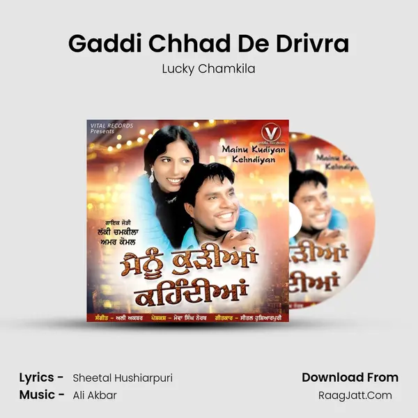 Gaddi Chhad De Drivra mp3 song