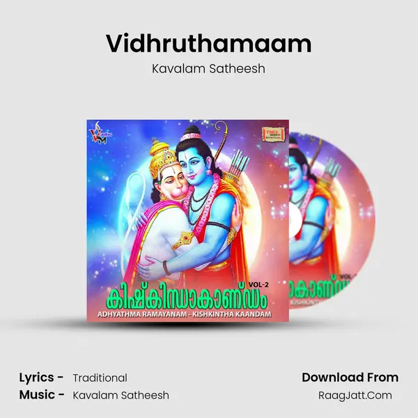 Vidhruthamaam MP3 Song by Kavalam Satheesh Cover