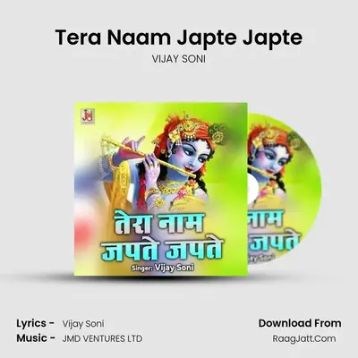 Tera Naam Japte Japte Cover