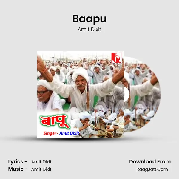 Baapu mp3 song