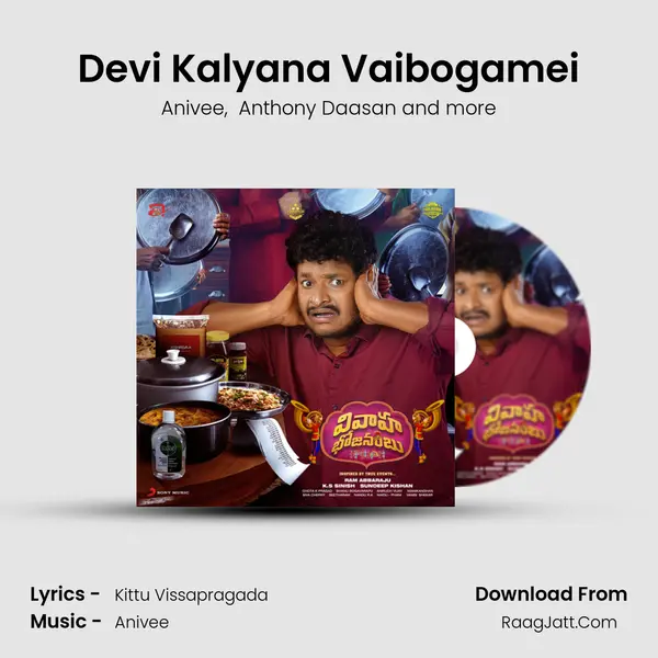 Devi Kalyana Vaibogamei MP3 Song by Anivee Cover