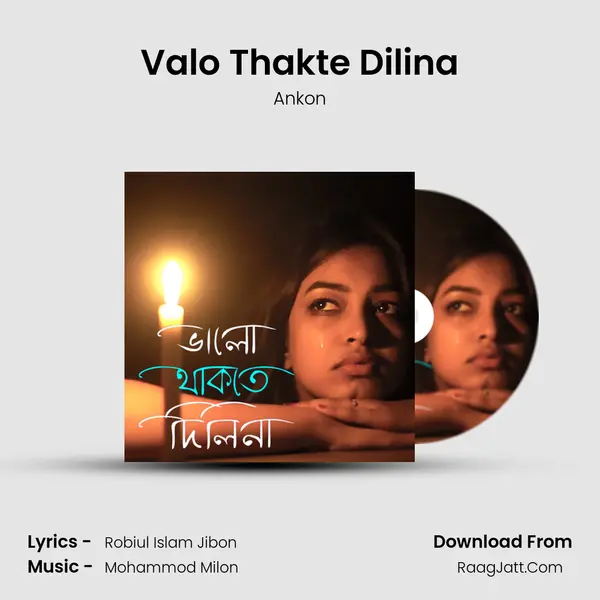 Valo Thakte Dilina mp3 song