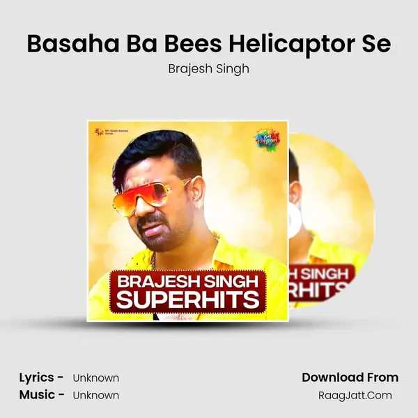 Basaha Ba Bees Helicaptor Se Cover